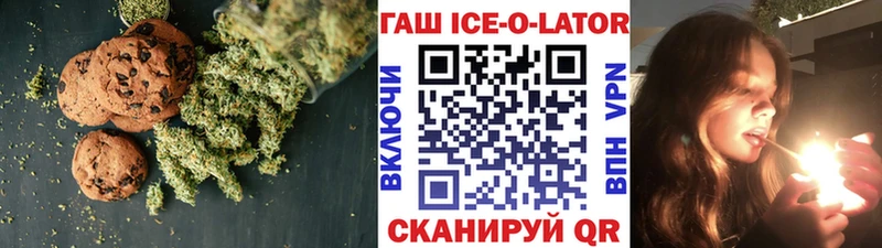 где найти   Бирюсинск  мориарти состав  Еда ТГК марихуана 