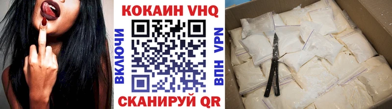 КОКАИН 98%  Бирюсинск 