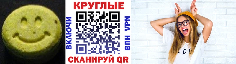 ОМГ ОМГ ссылка  Бирюсинск  ЭКСТАЗИ 300 mg 