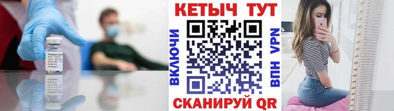 blacksprut tor закладка Бирюсинск Кетамин ketamine