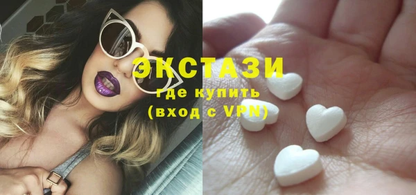 МДМА Белокуриха