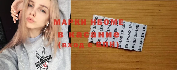 МДМА Белокуриха