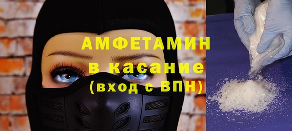 МДМА Белокуриха