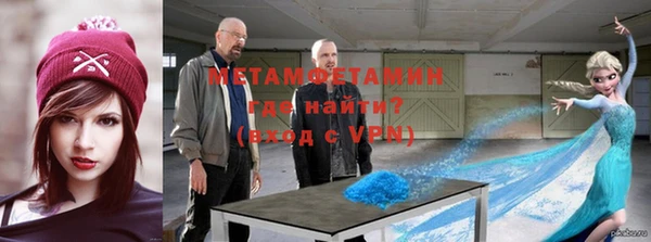 спайс Великий Новгород
