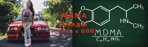 стафф Орск