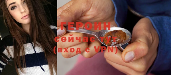 бутират Беломорск