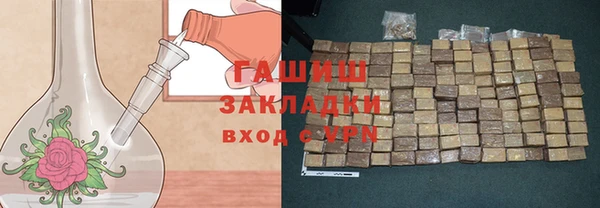 молекула духа Лиски