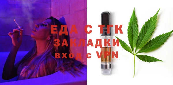 метамфетамин Лихославль