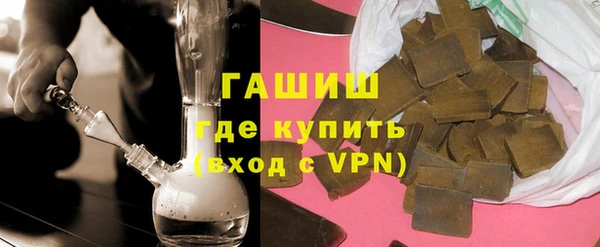 бутират Беломорск