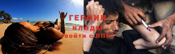 бутират Беломорск