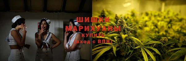 бутират Беломорск