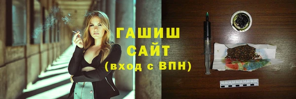 молекула духа Лиски