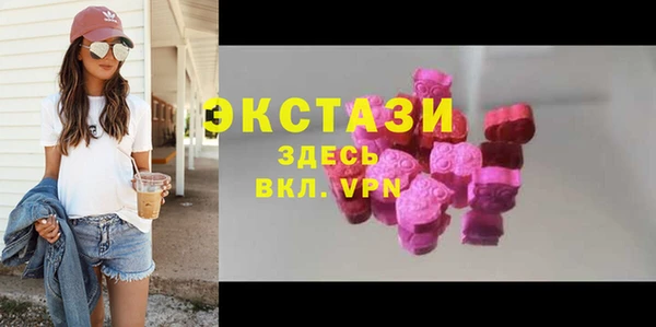 бутират Беломорск