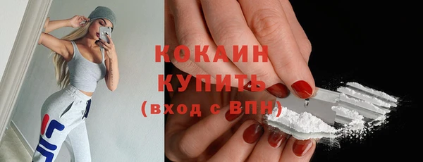 бутират Беломорск