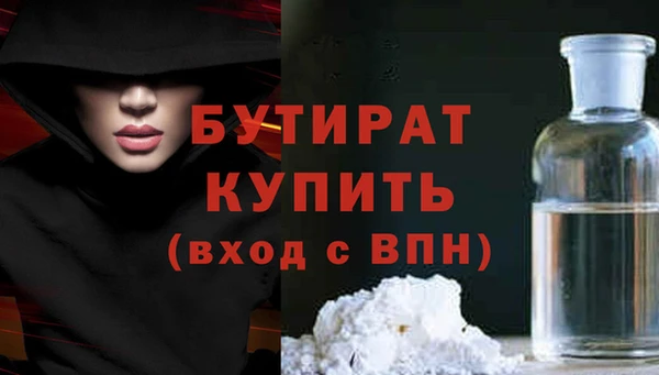 молекула духа Лиски