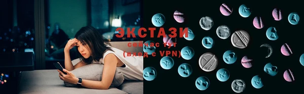 МДМА Белокуриха