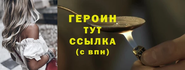 МДМА Белокуриха