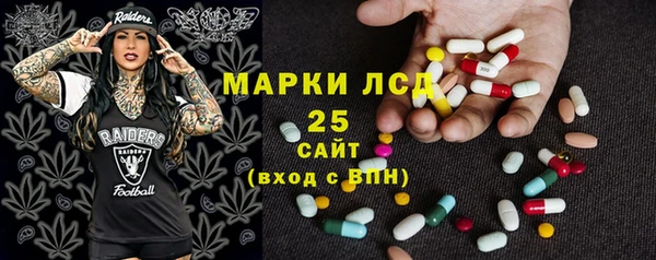 МДМА Белокуриха