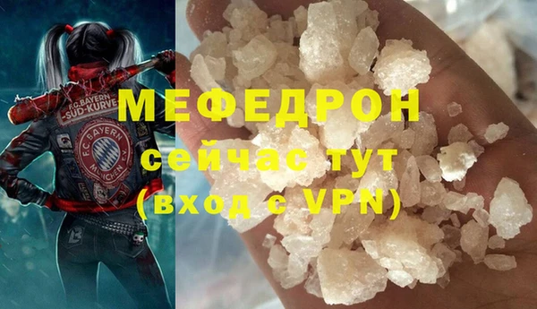 скорость mdpv Белоозёрский