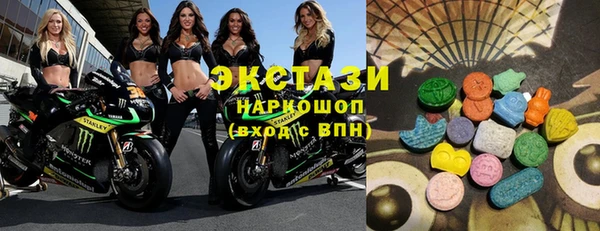 мескалин Братск