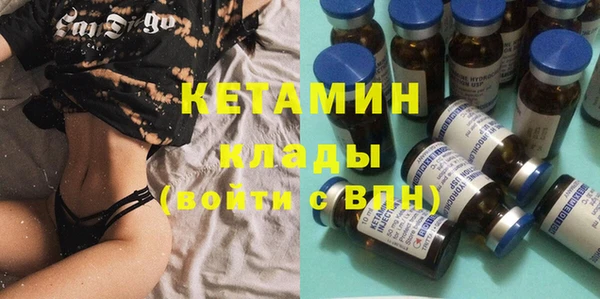 бутират Беломорск