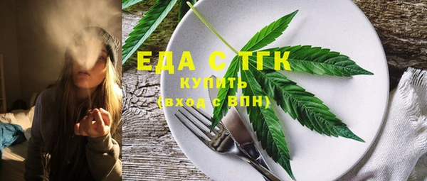 бутират Беломорск