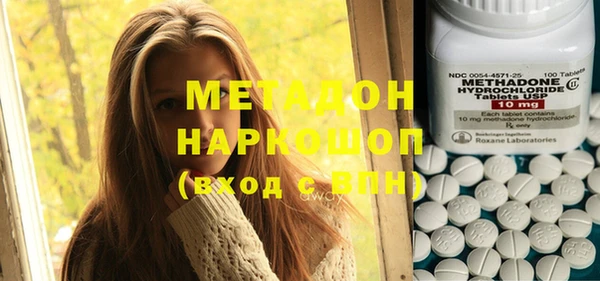 молекула духа Лиски