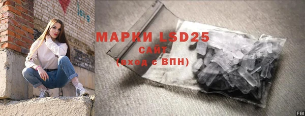 МДМА Белокуриха