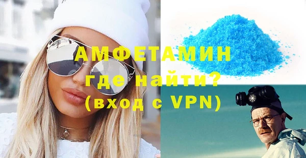 МДМА Белокуриха