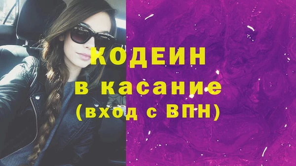 молекула духа Лиски