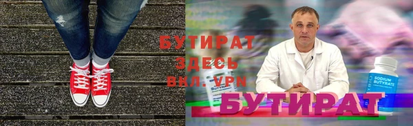 метамфетамин Лихославль