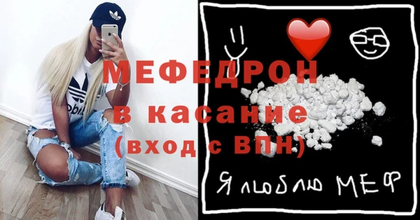 метамфетамин Лихославль