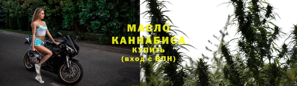 бутират Беломорск