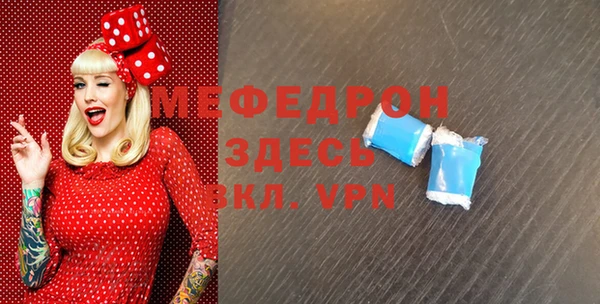 МДМА Белокуриха