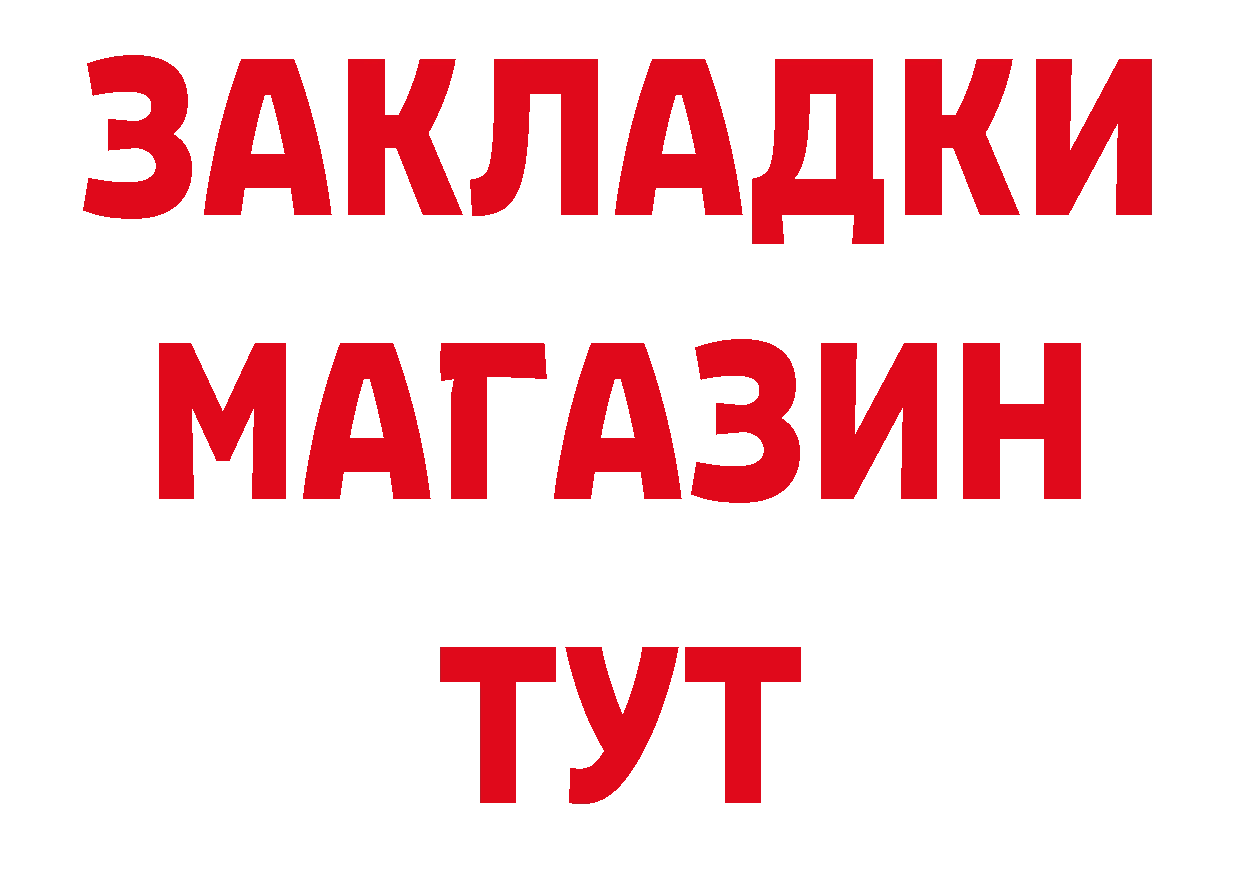 APVP СК КРИС ссылки нарко площадка MEGA Бирюсинск