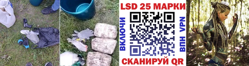 магазин  наркотиков  Бирюсинск  ЛСД экстази кислота 