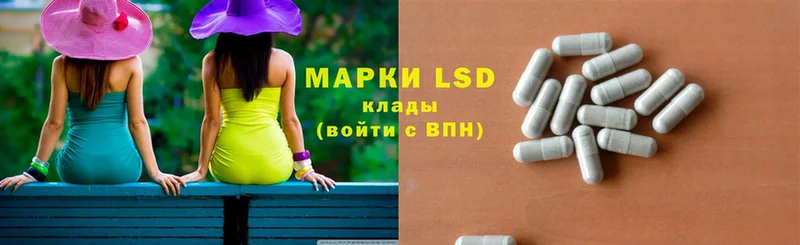 блэк спрут сайт  наркошоп  Бирюсинск  LSD-25 экстази ecstasy 