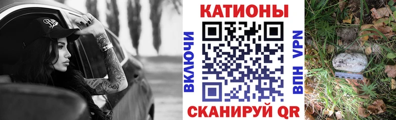 Мефедрон мука  купить  сайты  Бирюсинск 