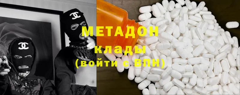 МЕТАДОН methadone  наркотики  площадка какой сайт  Бирюсинск 