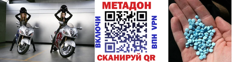 Метадон мёд  ОМГ ОМГ зеркало  Бирюсинск 