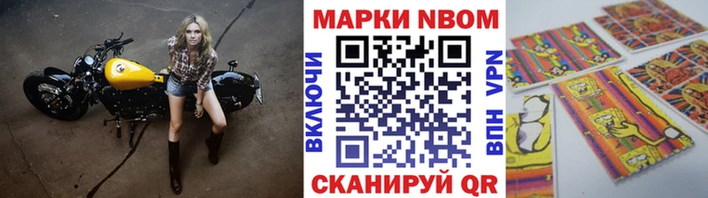 где найти   мега   Марки N-bome 1,5мг  Бирюсинск 
