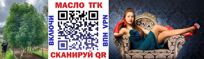 Дистиллят ТГК Wax купить цена Бирюсинск